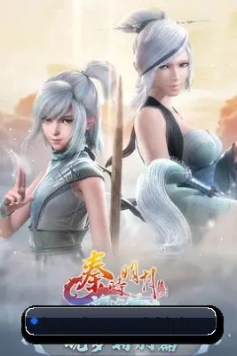 防扒皮系统革新